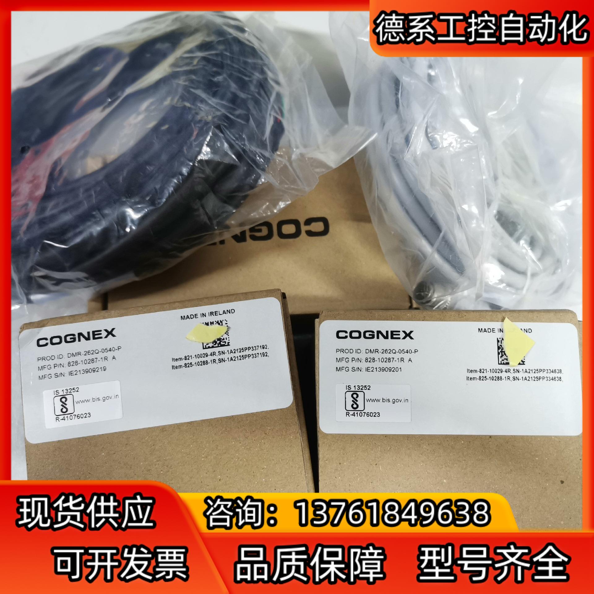 全新原装康耐视 CONNEXION DM262Q 读码器 D