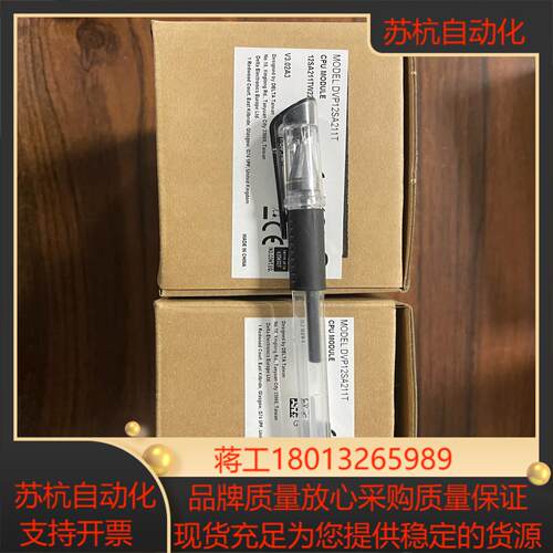 台达DVP12SA211T全新原装正品保质