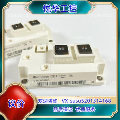 原装BYM600A170DN2 DZ800S17K3议