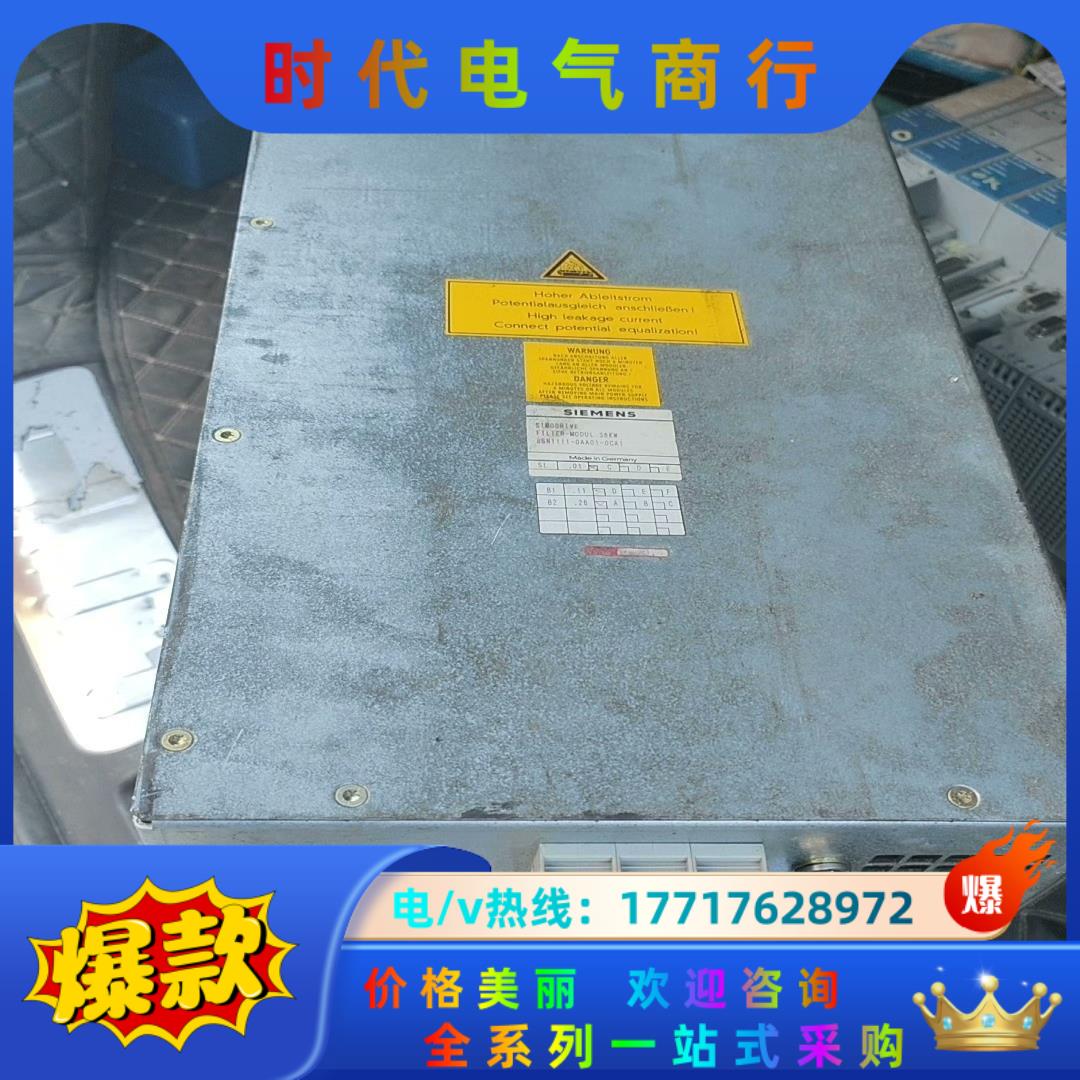 6SN1111-0AA01-0CA1议价