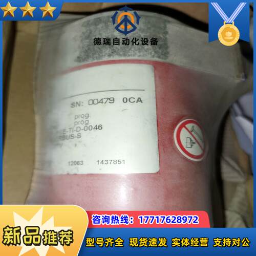 110-02679   TR-EIectronic  帝尔编议价
