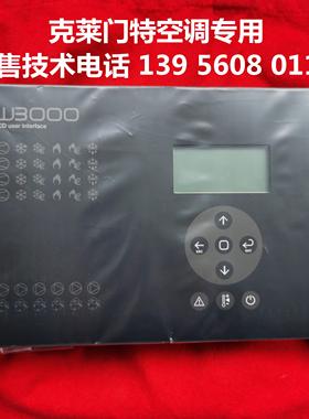 克来门特空调显示屏W3000 PGD1CVOC51---PGD1CV0C51议价