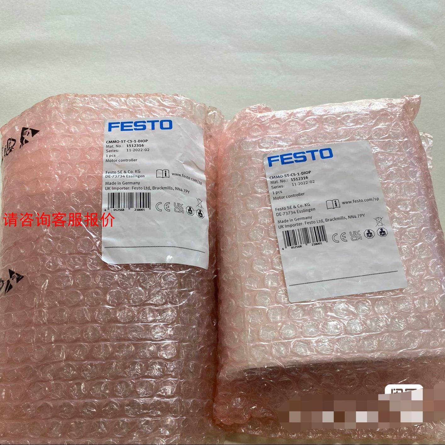 FESTO马达控制器，型号CMMO-ST-C5-1-DIOP