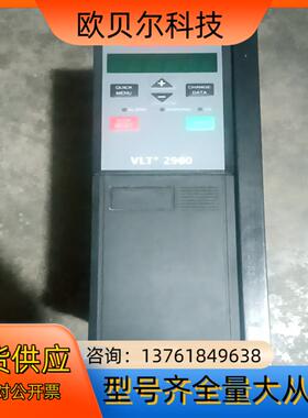 丹佛斯变频器2900系列4kw变频器VLT2940PT4B2