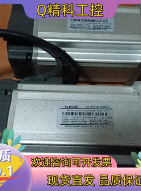 现货信捷伺服电机MS5S-80STE-CS02430B-20P7