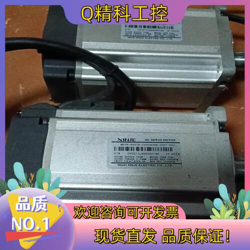 现货信捷伺服电机MS5S-80STE-CS02430B-20P7