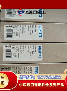 费斯托VUVS-L20-P53C-MD-G18-F7-1C1议价