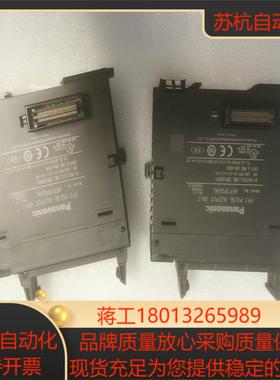 模块AFP7PG04T功能