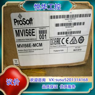 原装 已开封议价议 MVI56E MCM全新原装