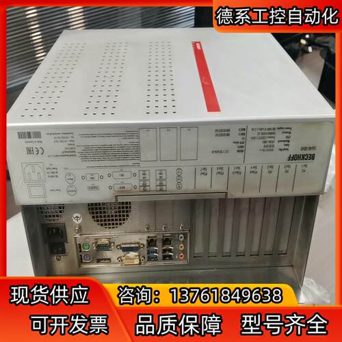 出售 倍福 BECKH0FF C6640-0040