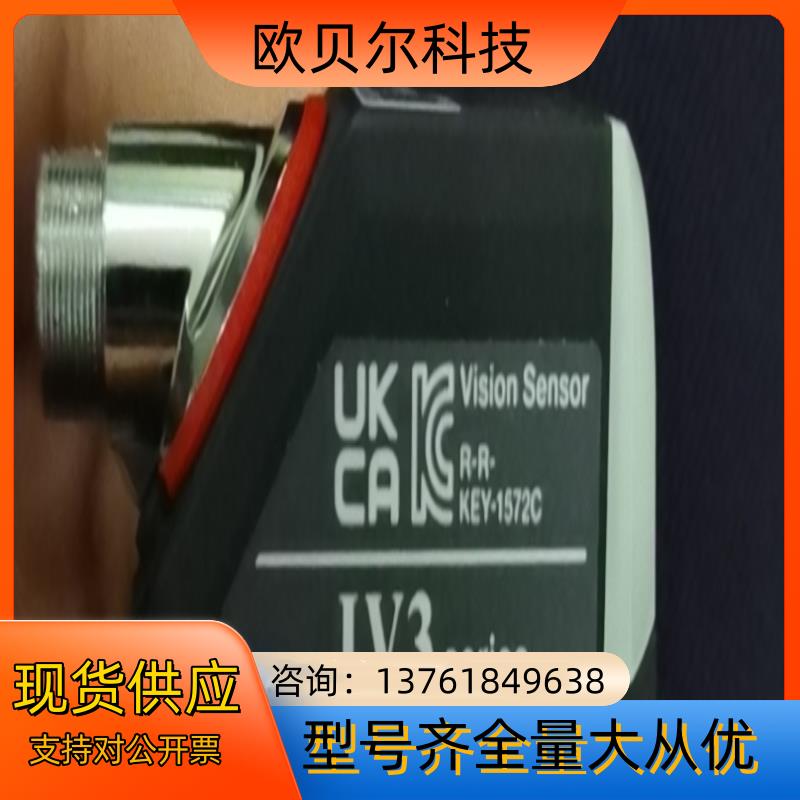 基恩士全新原装正品IV2-G30F/G30现货，全套配置现货