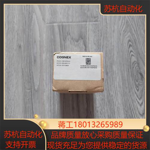 出DM303XM康耐视DMR-303XM-00读码器CO