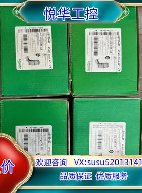 原装正品 剩余电路动作保护件 A9V59440议价