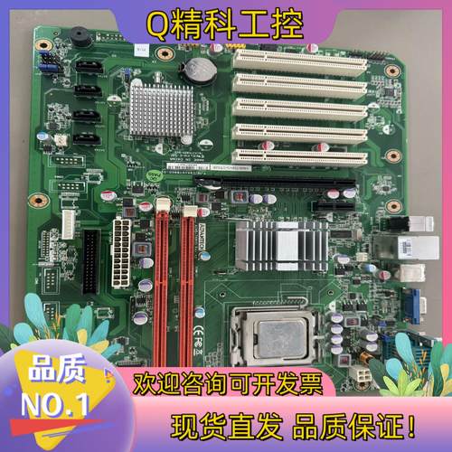现货研华AIMB-769VG Rev.A2工控机主板