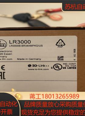 IFM易福门 液位计LR3000 导波雷达液位传感器  全新