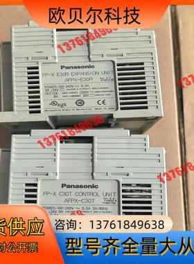 PLC AFPX-E30R AFPX-C30T，