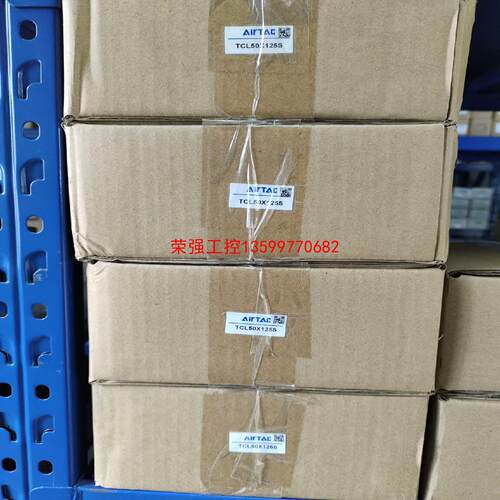 【荣强工控】亚德客三轴气缸TCL50X125S