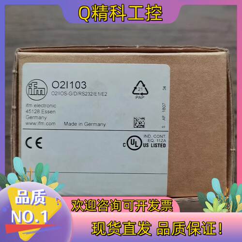 现货全新原装 IFM易福门 O2I103 传感器