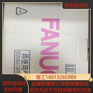 FANUC机器人示教器A05B-2256-C100#EM