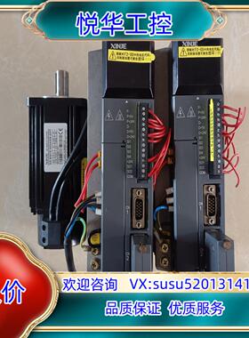 原装XINJE信捷伺服电机MS-80STE-M02430B-20议价