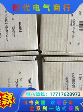 Waters 700001201  700003055 70议价