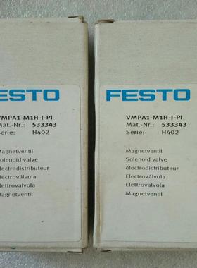 全新原装费斯托VMPA1-M1H-I-PI有2个订货号533