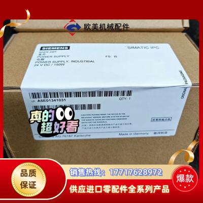 A5E01341031-I5议价