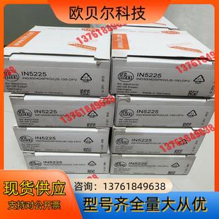 未使用 正品 23年 全新原装 易福门IN5225