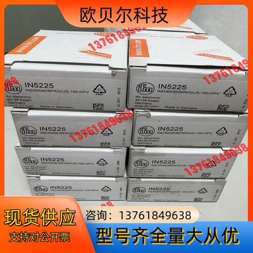 易福门IN5225  全新原装正品  未使用  23年