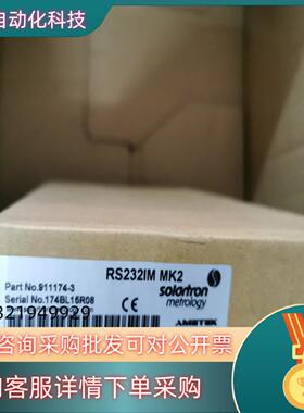 现货SOLORTRON   RS232IM MK2