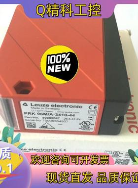 现货原装50082067德国劳易测LEUZE传感器PRK 9