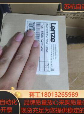 德国伦茨LENZE全新原装E82EV402K4C200，议价