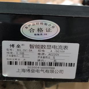 5V1 BHL 智能数显转速表 博垒电气