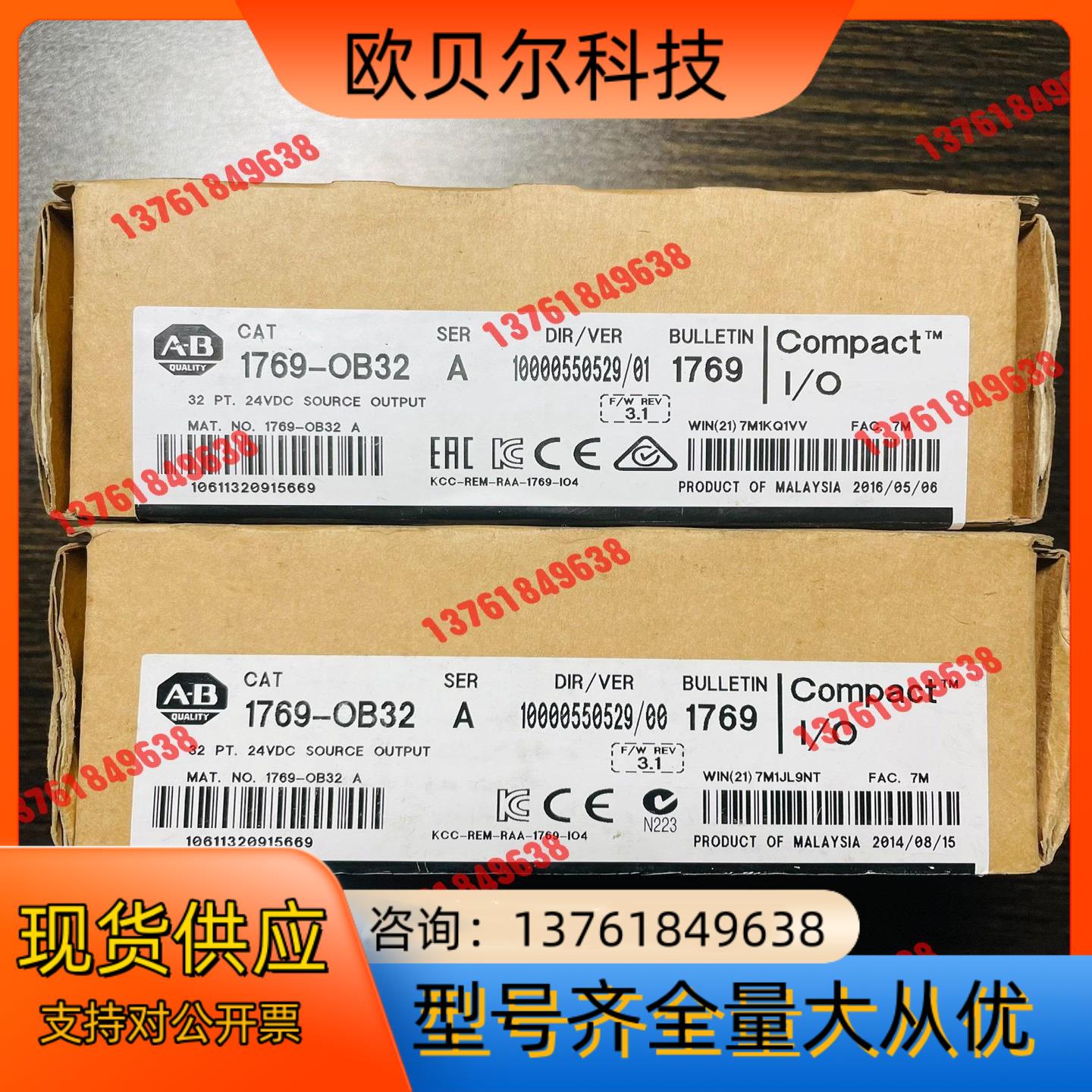 AB罗克韦尔1769-0B32模块,所示,有2个,大