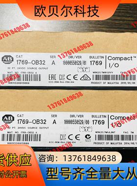 AB罗克韦尔1769-0B32模块，所示，有2个，大