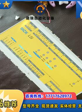 S丨CK  安全模块   LS丨101一112 插口有锈议价