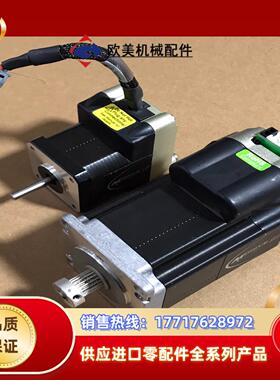 MDRIVE电机MCI17B-BEI-04  几乎议价
