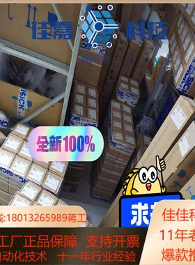 C20E-090303D51 C20S-090103D51