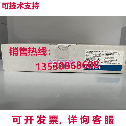 S8VM-10024 开关电源库存现货