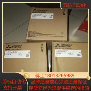 合一剩 三菱变频器FR D740 37K CHT三码