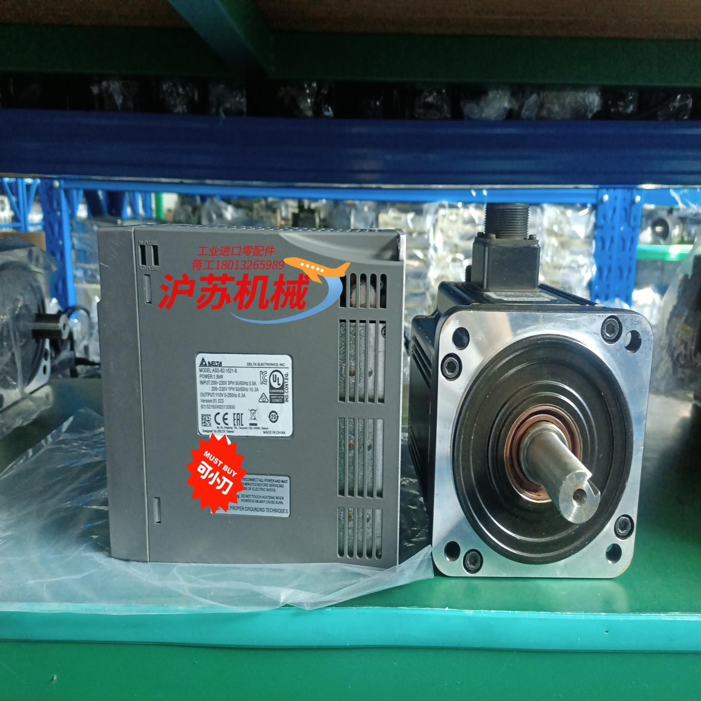 台达1.5KW伺服器ASD-B2-1521-BECMA-E