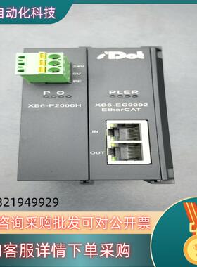 现货实点耦合器电源模块XB6-P2000HXB6-EC0002