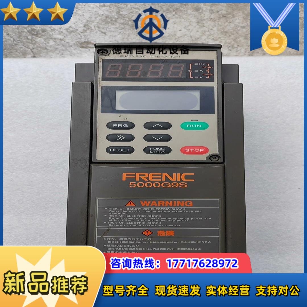 富士变频器富士变频器FRN0.4G9S-2 拍0.议价