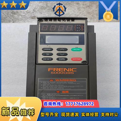 富士变频器富士变频器FRN0.4G9S-2 拍0.议价