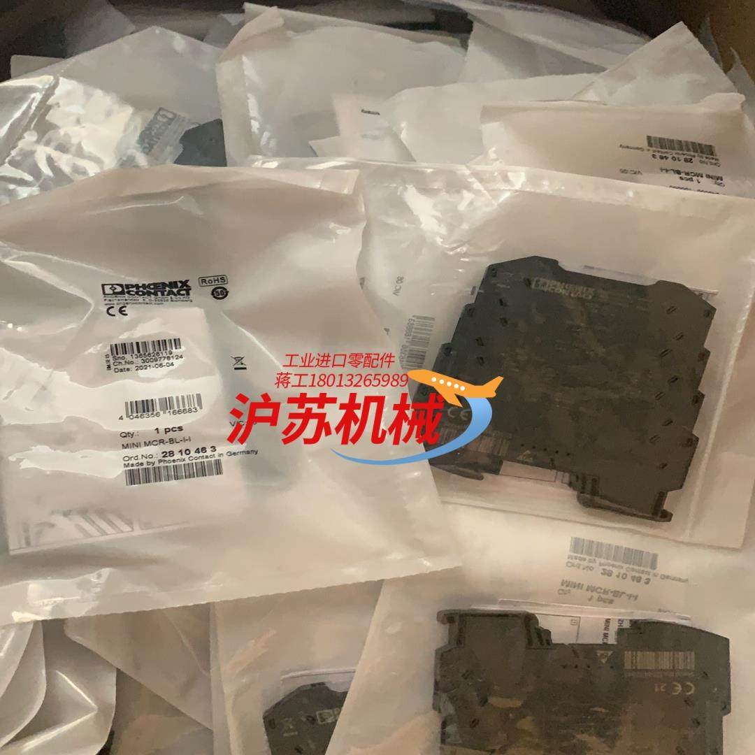 菲尼克斯经济型隔离器2810463,工业油品/胶粘/化学/实验室用品,其他实验器材,淘宝优惠券,粉丝福利购,淘宝优惠卷