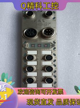 现货富延升IOLink模块FNI PNT-508-105-M,