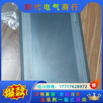 昆仑通态触摸屏tpc1061ti议价