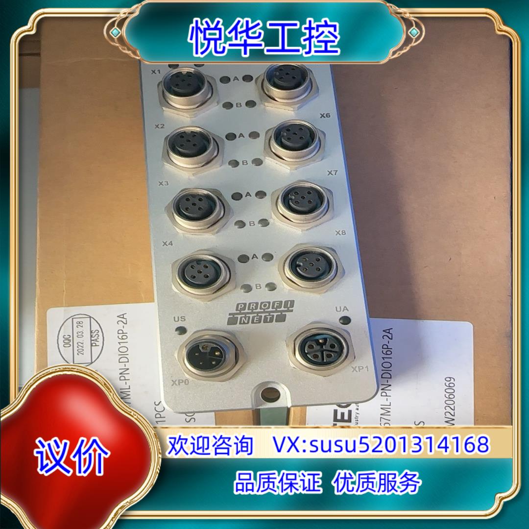 精奇MT67ML-PN-DIO16P-2A模块全新5个其议价