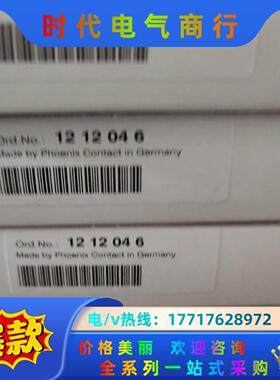 出售菲尼克斯工具订货号1212046议价