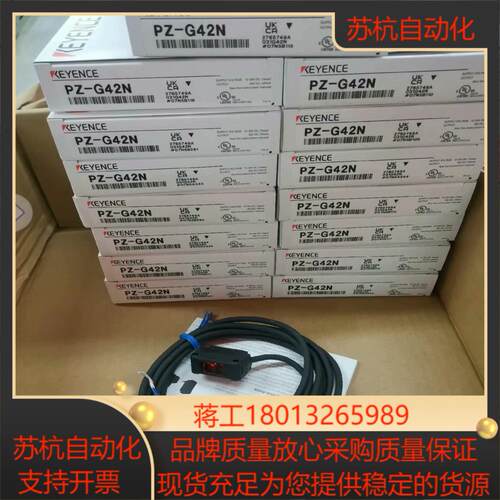 基恩士PZ-G42N光电传感器全新原装正品议价
